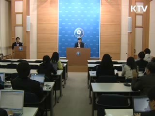 공공기관 선진화 박차