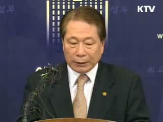 "안보리결의 위반...PSI 참가 적극 검토"