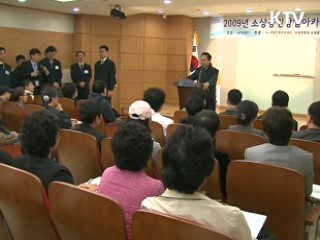 이 대통령 "소상공인에게 대출은 희망"