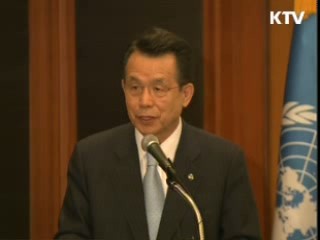 유엔총회의장協 "안보리 결의안 지지"
