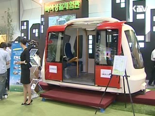 에너지 신기술 개발 1천170억원 투입