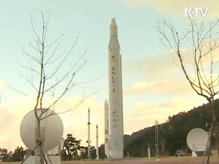 나로호, 최초 우주발사체