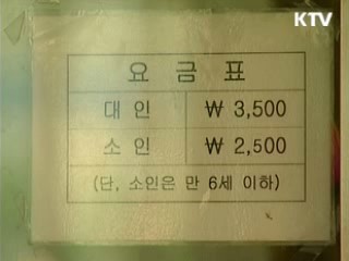 서민·취약계층 전방위 세제 지원