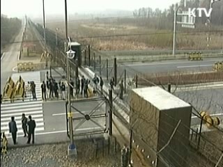 "남북간 제도적 장치 강화"