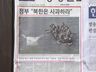 조간 브리핑