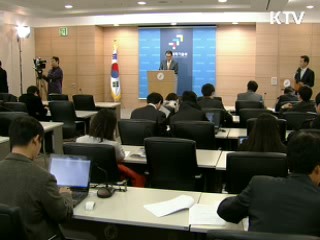 내년부터 취업후 학자금 상환제 시행