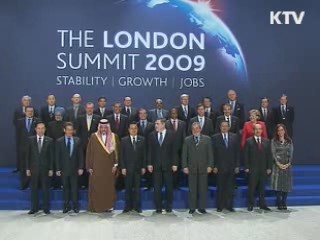 G20 거리 지정, 간판문화 선진화 추진