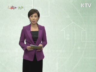 올 연말에는 나도 포인트 기부