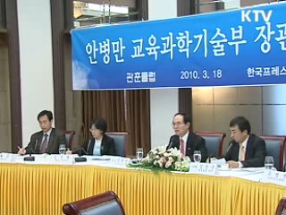 오늘의 정책(전체)