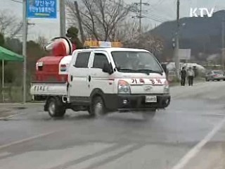 구제역 정부합동지원단 현장점검 착수