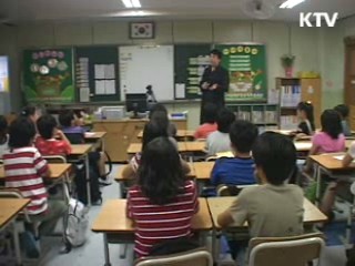 지구촌아이들에게 희망을 [아름다운 기부 나누는 세상]