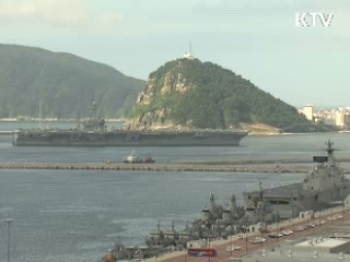 美 항모 '조지 워싱턴' 부산항 입항