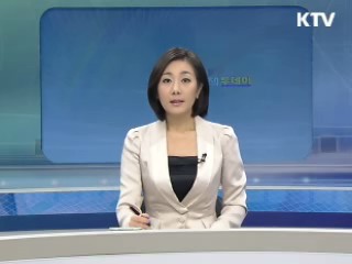 출발 정책 투데이 (330회)