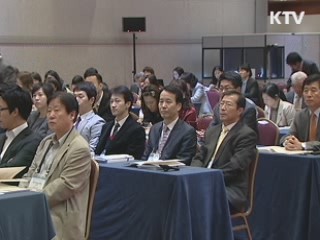 국내외 전문가 기후변화 적응 논의