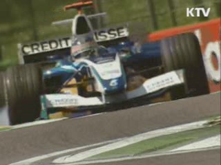 F1 꿈의 질주 3일 앞으로 다가왔다