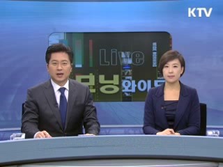 모닝 와이드 (32회)