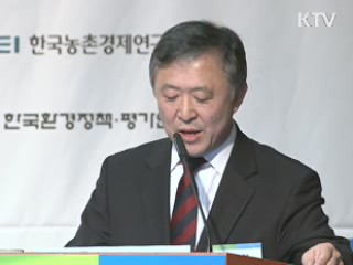 '공정한 사회' 어떻게 실현할 것인가