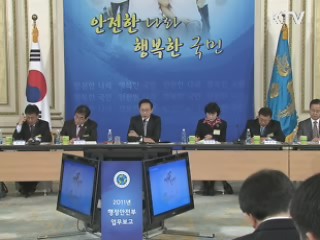 이 대통령 "분단국가,  군사훈련은 당연"