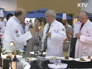 대전세계조리사대회 국제행사 승인