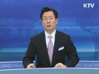 KTV 830 (95회)