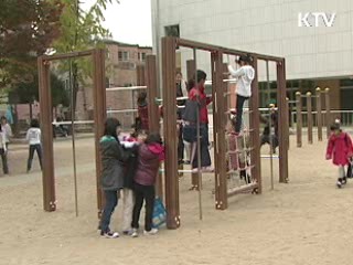 담장없는 학교에 '투명펜스' 설치