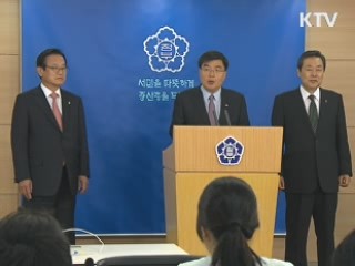 청와대 "경찰 내사 관행적…현상 유지"