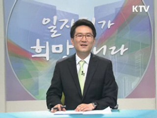 취업 비수기, 일자리를 잡아라! 