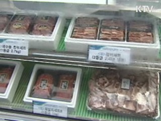 추석 준비 '저렴한 직거래장터에서' 