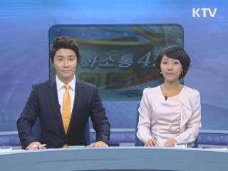 "FTA로 미국시장 선점…조기 비준해야"
