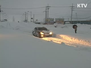 "이번 겨울 기록적인 한파는 없을 것"