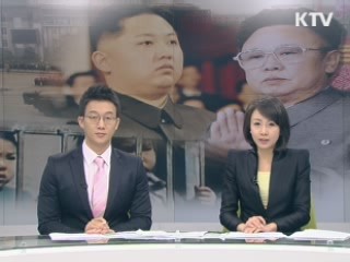 경제 2day (53회)