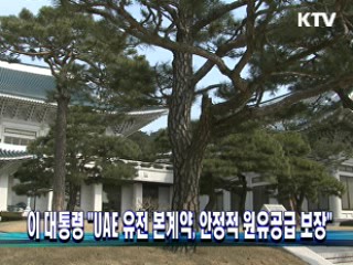 KTV NEWS 10 (1회)