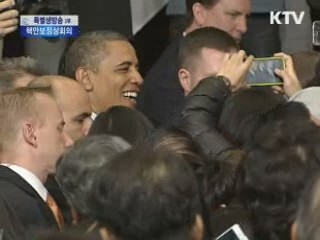 오바마 "북한 도발, 더 이상 보상 없을 것"