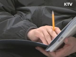 다음달부터 학자금 대출 저금리 전환