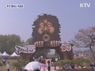 '구석기시대'로 여행 떠나요