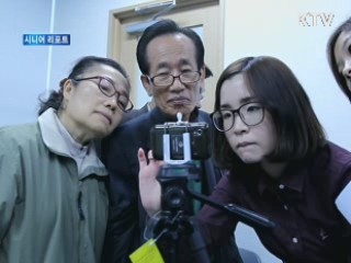 스마트폰으로 세상과 소통하는 노인들 [시니어 리포트]