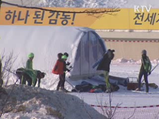 스페셜올림픽 열전 '돌입'···'글로벌 서밋' 개최