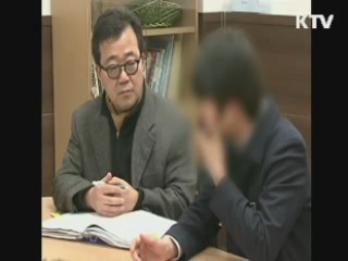 초중고생 105만 명 정신건강 '주의보'