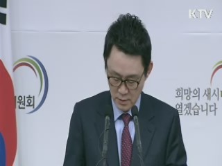 청와대 비서실장 등 2차 인선 오늘 발표