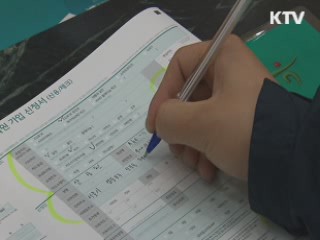 '국민행복기금' 대상 6개월 이상 연체자