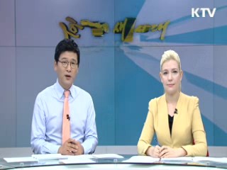희망의 새시대 (38회)
