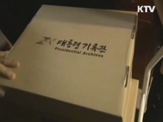 검찰, 대화록 삭제 관련해 참여정부 인사 줄소환