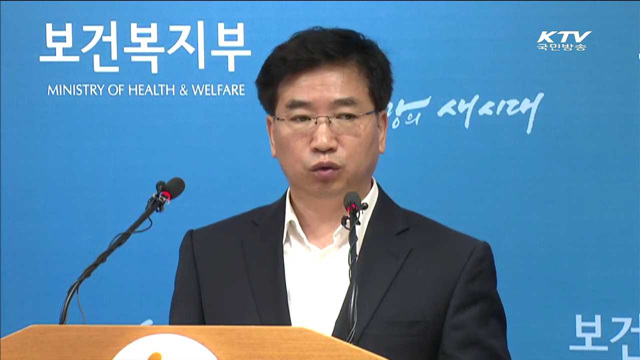 "에볼라, 대유형 가능성 낮아…유입 철저대비"