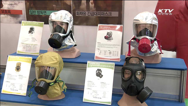 우수조달물품을 해외로…'2015 코리아 나라장터 엑스포’