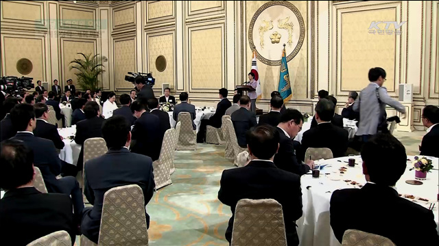 "이제는 경제활성화와 개혁에 매진해야"