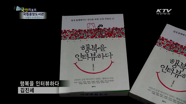 '인생의 깊이' 책에서 느껴보세요