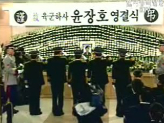 고이 잠드소서