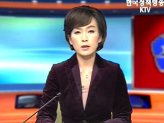 생방송 국정현장 (244회)