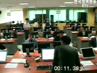 경찰 수사 기법, 해외에서 인정