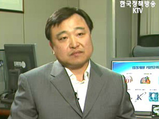 생활정책 Q&A - 법정계량단위 사용의무화